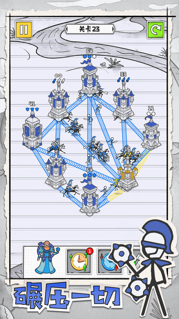 皇城攻防战 皇城攻防战