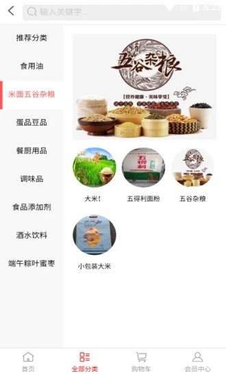 崇福集 崇福集