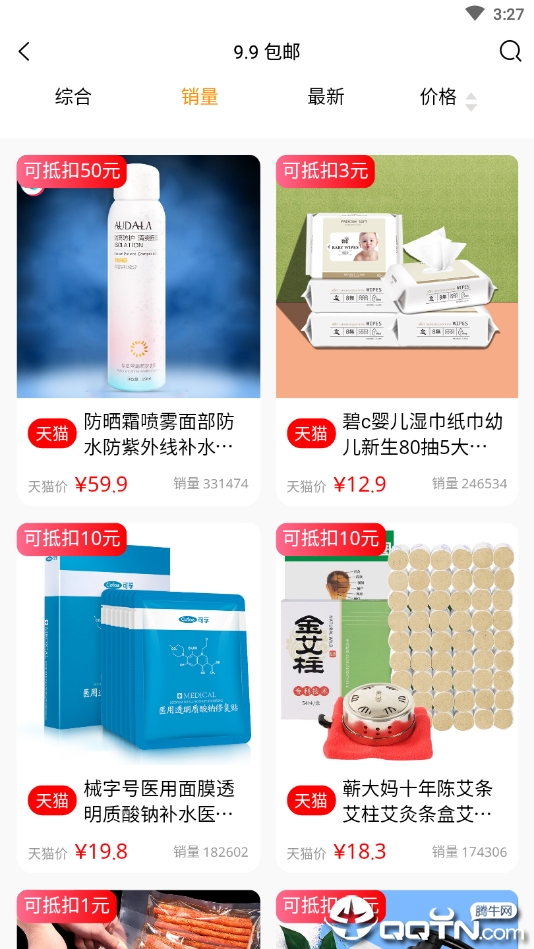 淘一点 淘一点