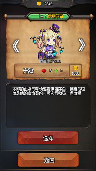 无尽随机地牢 无尽随机地牢