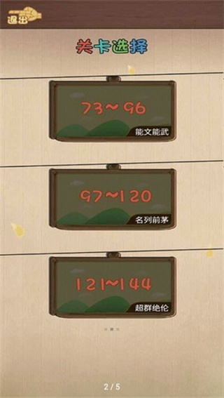 脑子是个好东西 脑子是个好东西