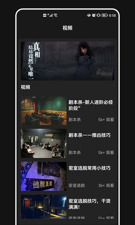 破案件大师 破案件大师