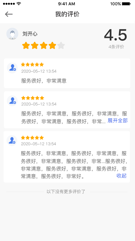 宏地物流 宏地物流