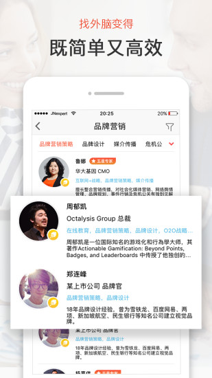 锦囊专家 锦囊专家