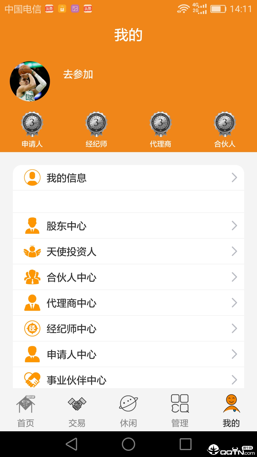 云葫芦知识产权 云葫芦知识产权