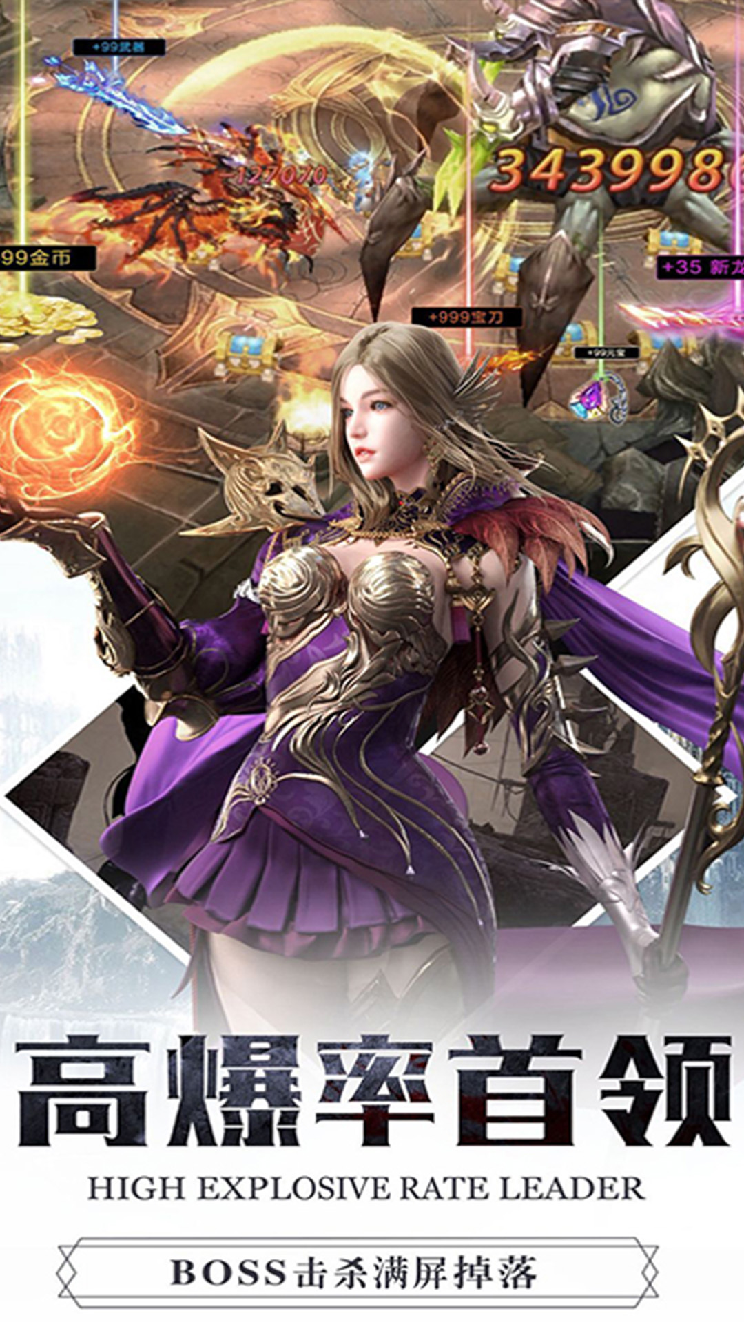 傲视天地 傲视天地