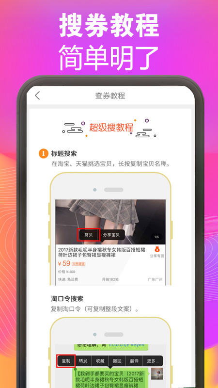 哈罗省钱优惠券 哈罗省钱优惠券