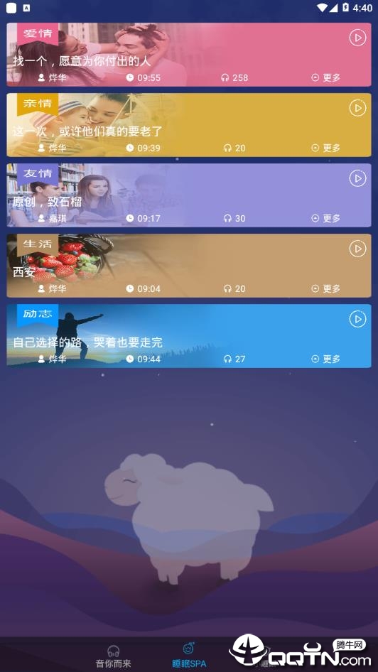 蜗牛小睡眠 蜗牛小睡眠