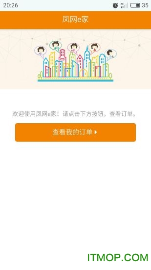 阿姨帮 阿姨帮