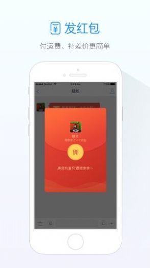 旺信 旺信