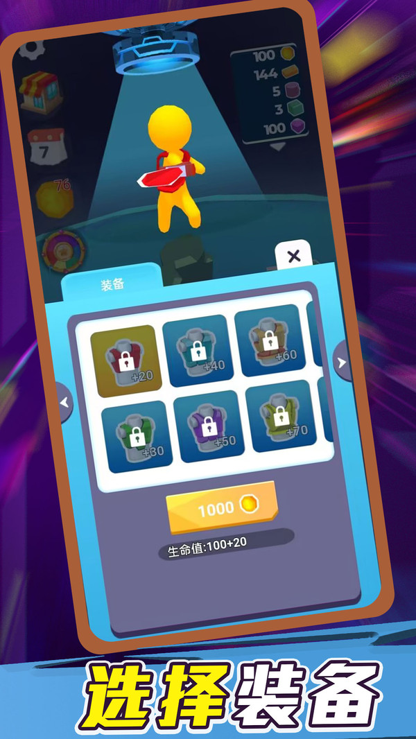 小乖冒险记 小乖冒险记