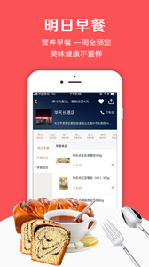 微店官网 微店官网