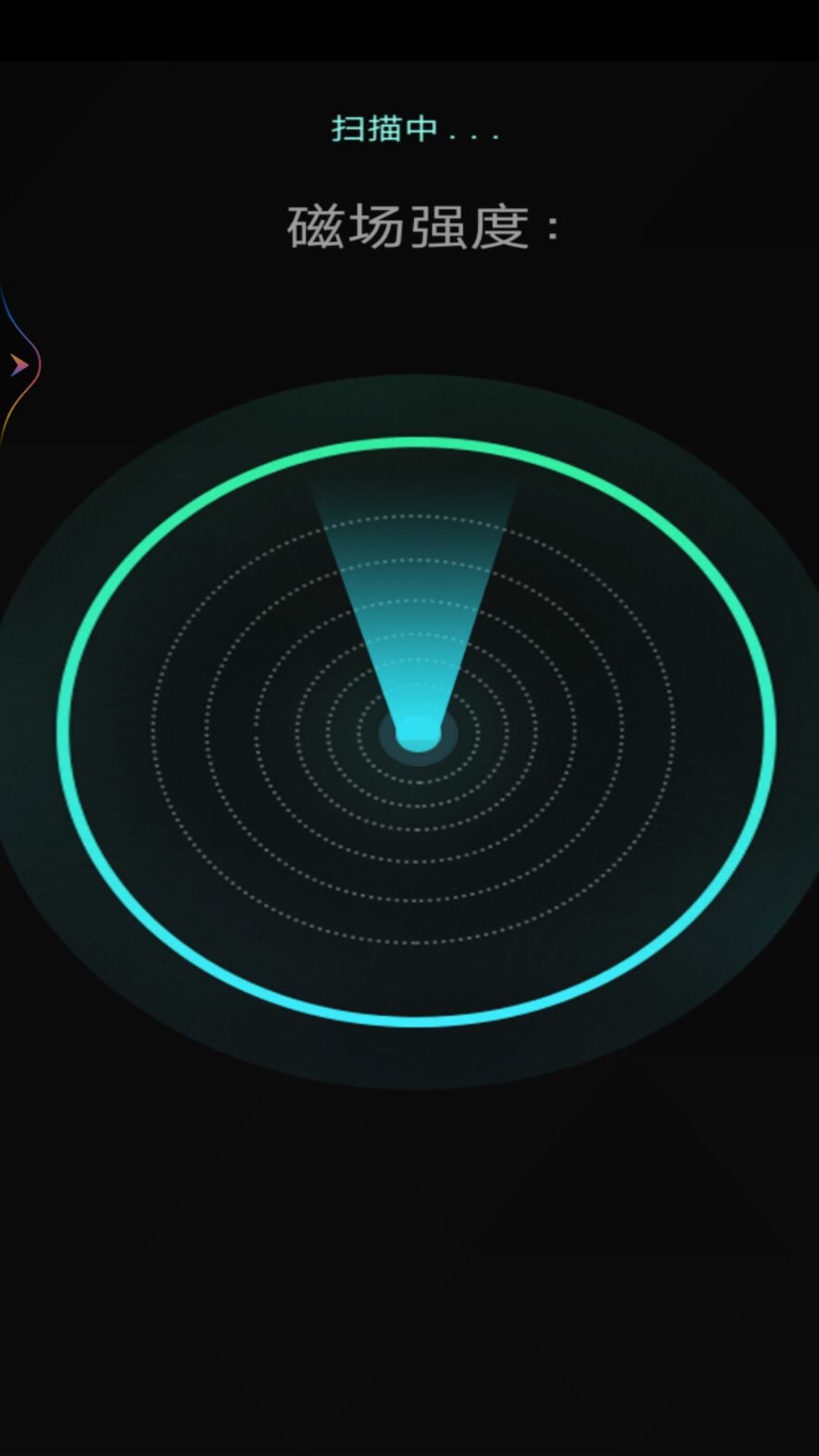 灵魂魔妖探测器 灵魂魔妖探测器