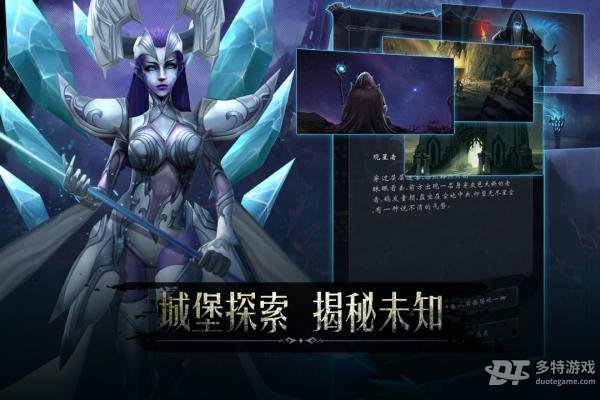 黑暗城堡 黑暗城堡