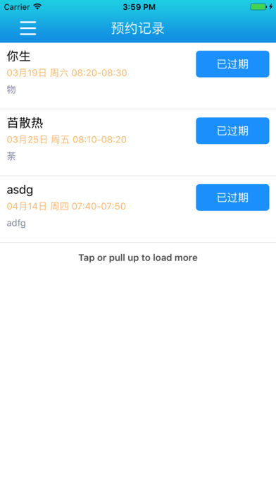 华师体测 华师体测