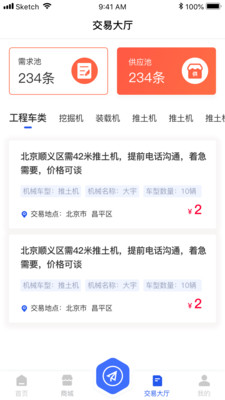 机械联盟 机械联盟