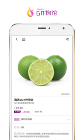 6π物馆(内测) 6π物馆(内测)