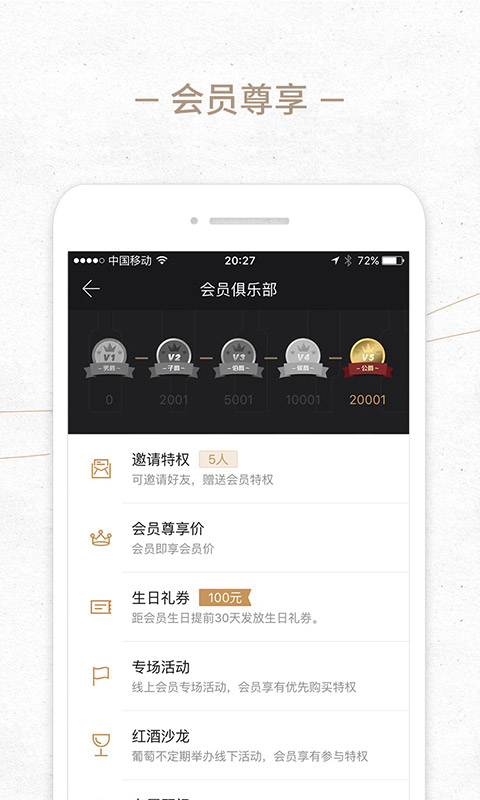 万博酒庄 万博酒庄