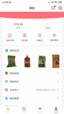 百团优购 百团优购