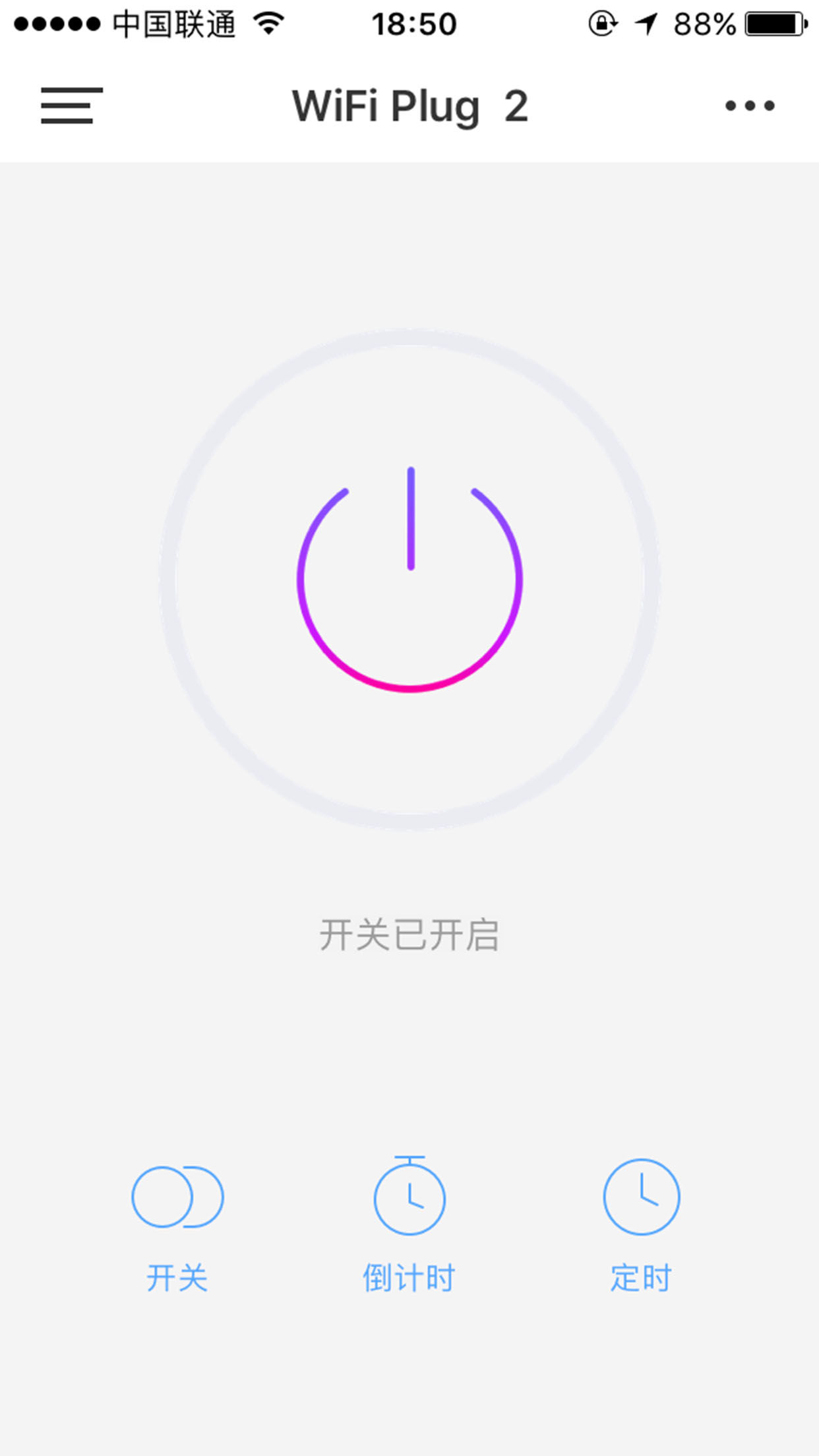 趣宅智能 趣宅智能