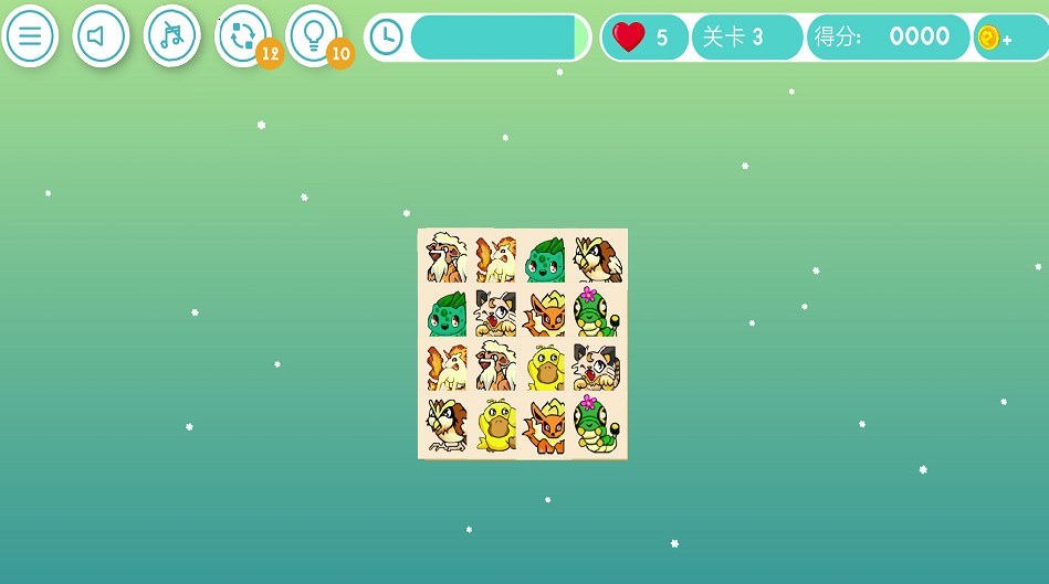 眼力比一比 眼力比一比