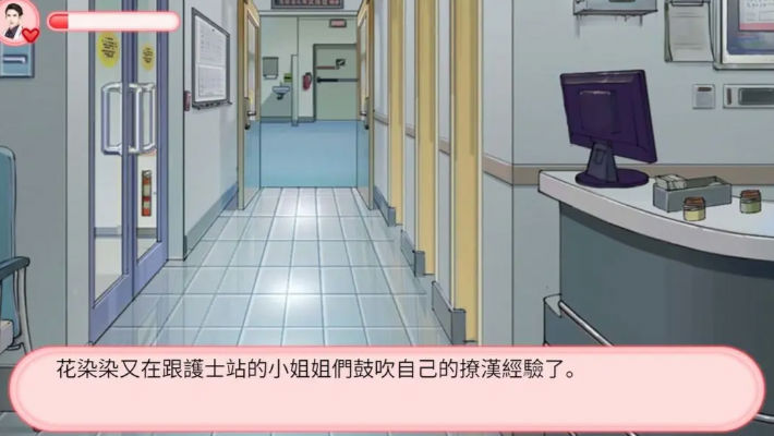 我的男神不好追 我的男神不好追