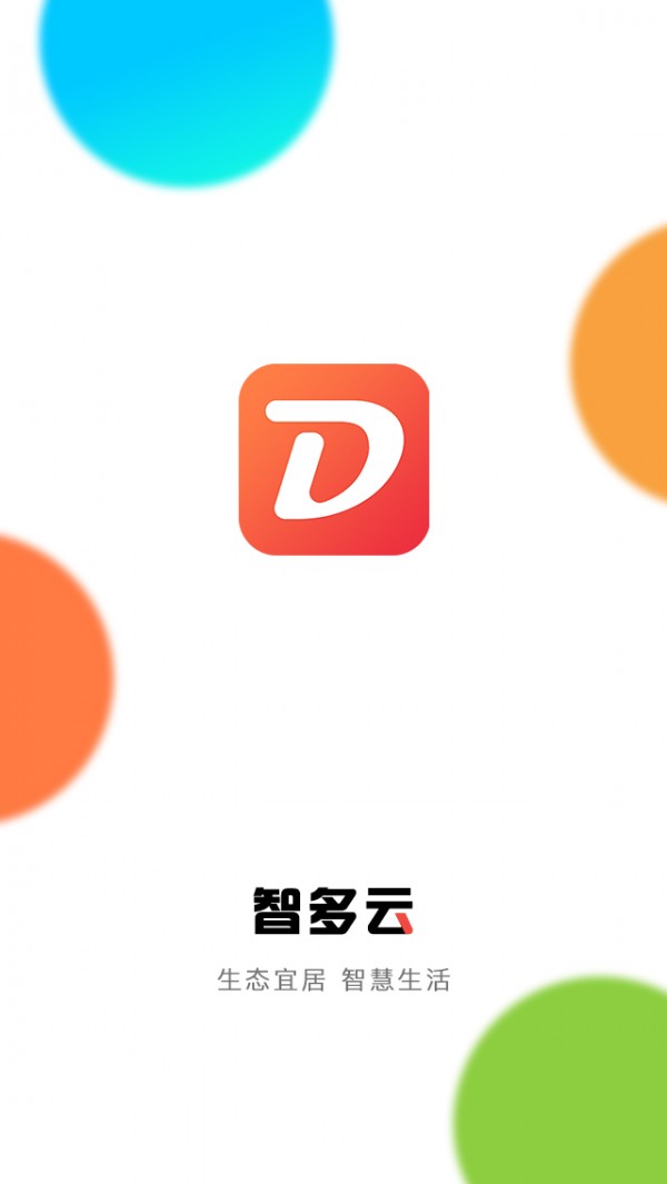 智多云社区 智多云社区