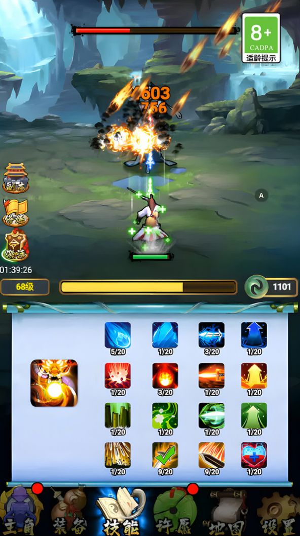 暴揍你一顿 暴揍你一顿