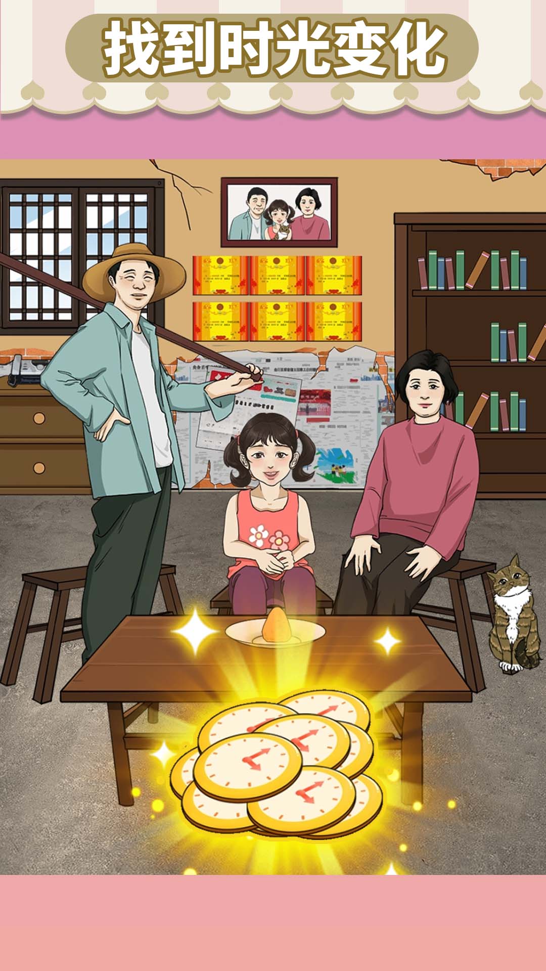 资助她上学 资助她上学