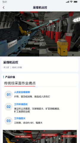 政企航新版 政企航新版