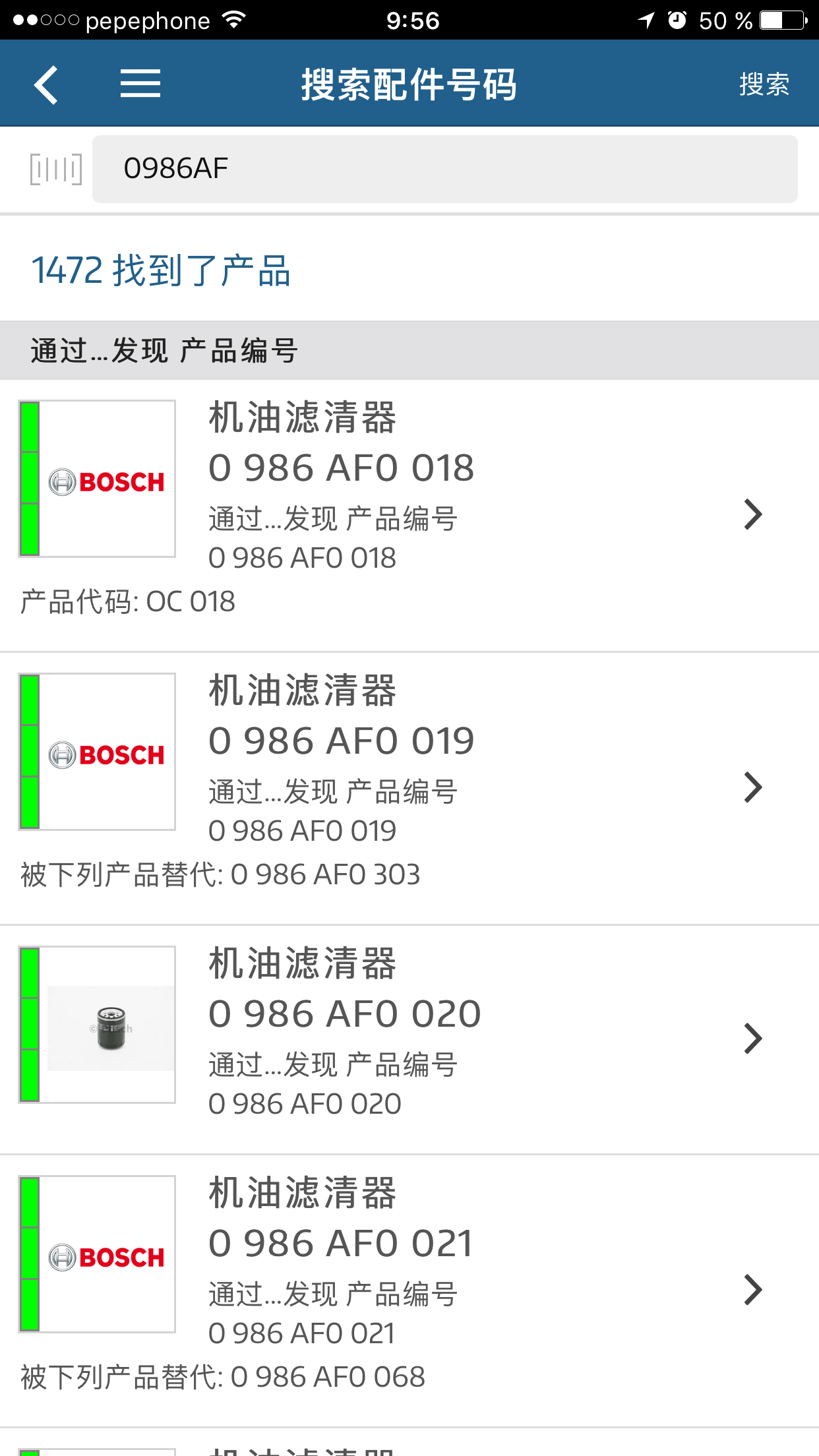 博世汽车配件 博世汽车配件