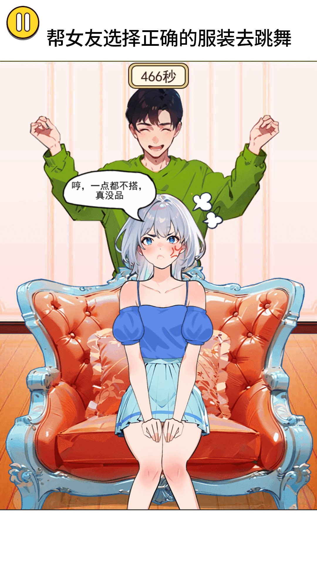 老六爆梗挑战 老六爆梗挑战