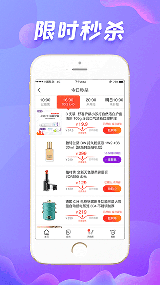 友阿海外购 友阿海外购