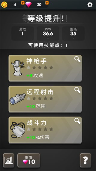 最后60秒 最后60秒