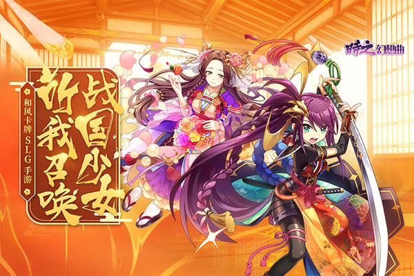 时之幻想曲 时之幻想曲