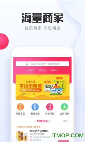 1药城 1药城