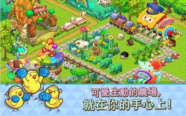 迷你农场第2季 迷你农场第2季