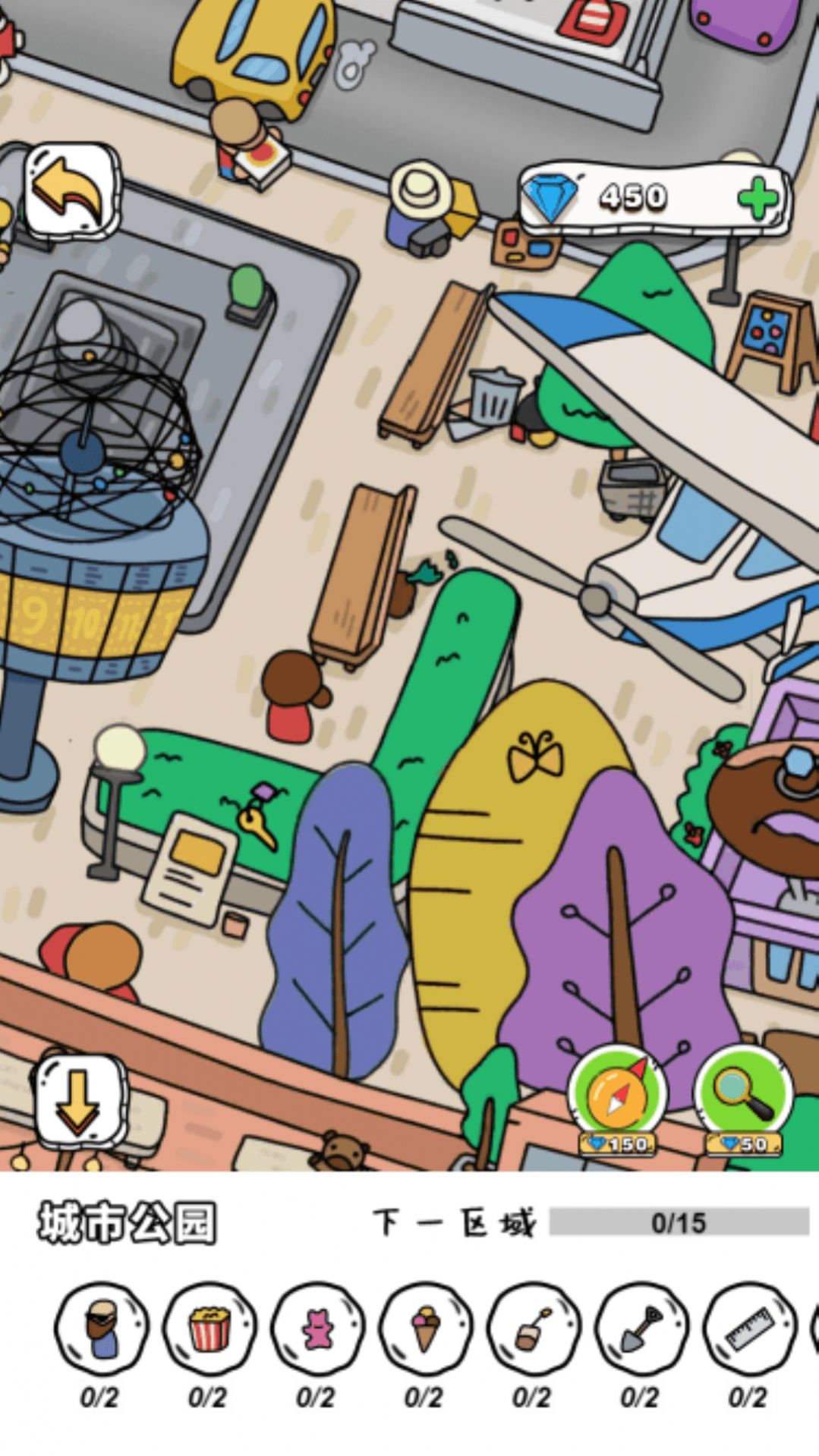 躺平来找茬 躺平来找茬