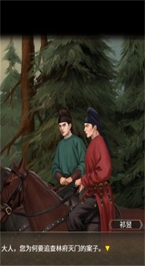 大唐诡异录 大唐诡异录