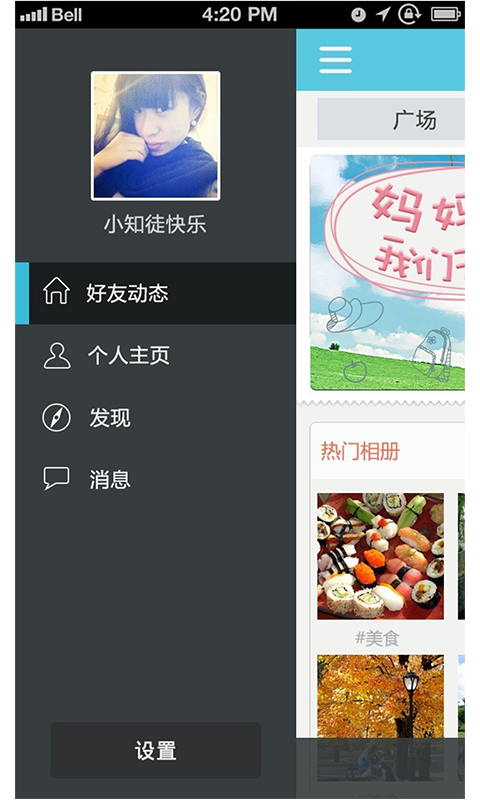 织图安卓版下载 织图安卓版下载