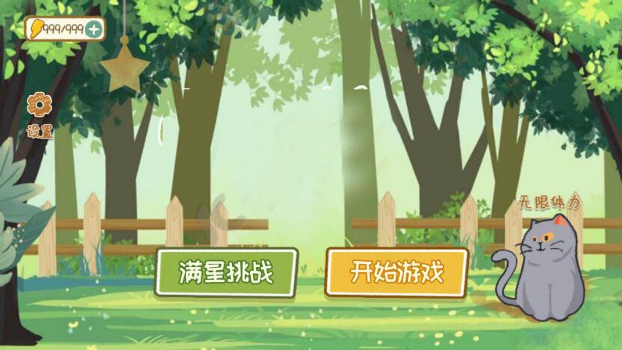 收纳游戏达人物语 收纳游戏达人物语