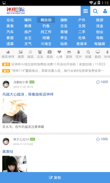 钟祥论坛 钟祥论坛