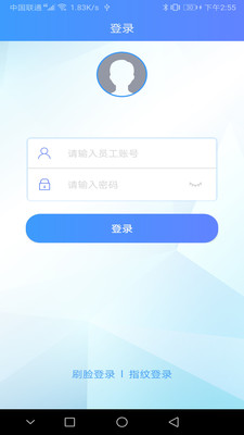 盛华手机云坐席 盛华手机云坐席