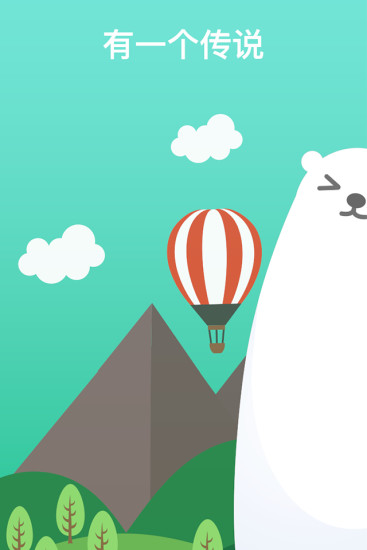 雪糕群郑爽微信二维码共享版 雪糕群郑爽微信二维码共享版