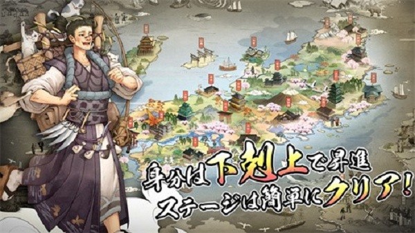 天下大豪商 天下大豪商