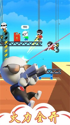 愤怒的英雄大乱斗 愤怒的英雄大乱斗