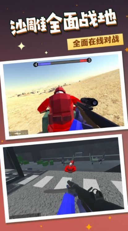 战火联盟英雄 战火联盟英雄