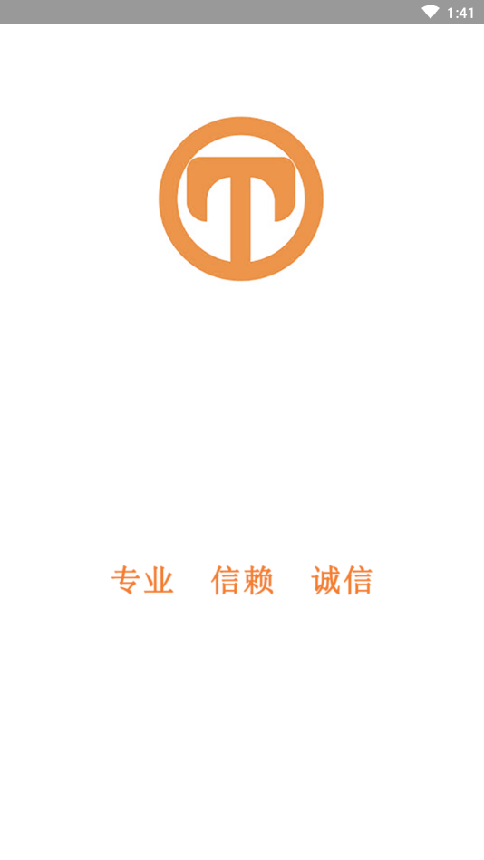 查询老赖 查询老赖