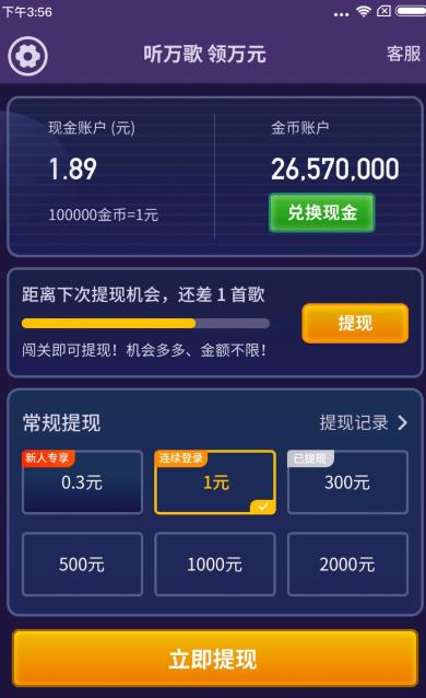 我爱记歌词 我爱记歌词