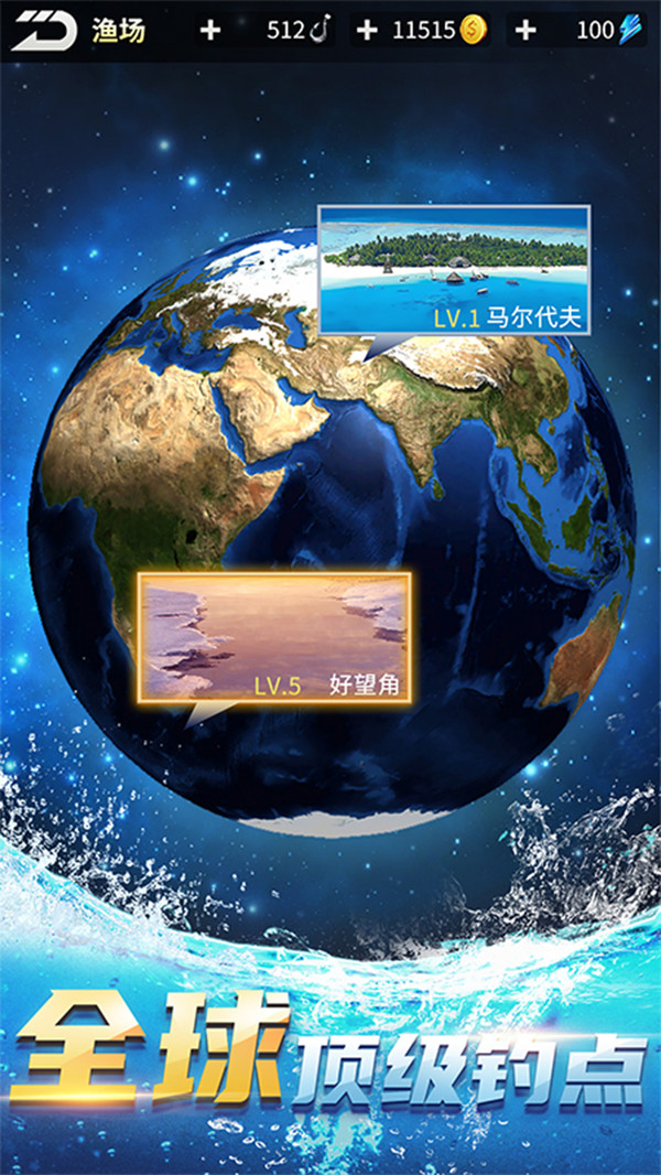 钓鱼达人游戏软件V1.0 钓鱼达人游戏软件V1.0